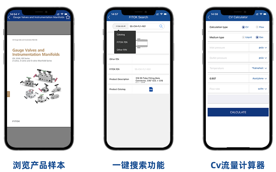 风暴娱乐电子样本App