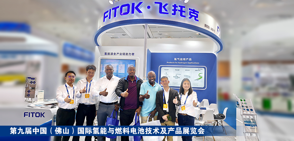 风暴娱乐2025年全球三大氢能展会精彩回顾