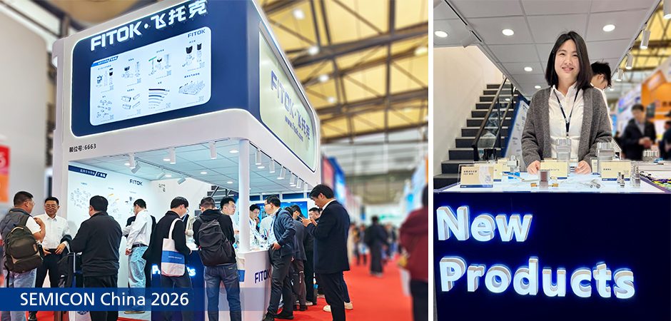 FENGBAO风暴娱乐 SEMICON China 2026 展会海报图